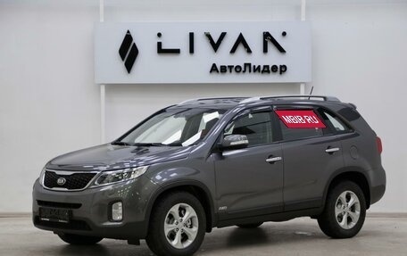 KIA Sorento II рестайлинг, 2014 год, 1 395 000 рублей, 3 фотография