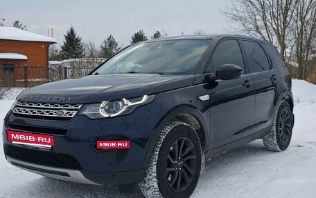 Land Rover Discovery Sport I рестайлинг, 2018 год, 2 450 000 рублей, 5 фотография