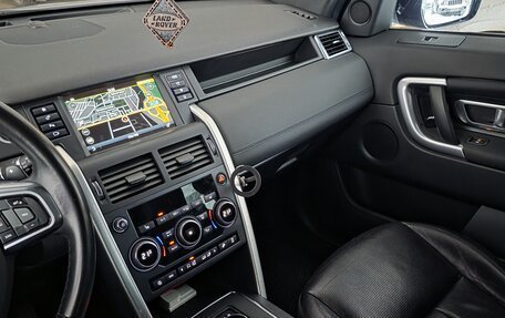 Land Rover Discovery Sport I рестайлинг, 2018 год, 2 450 000 рублей, 10 фотография