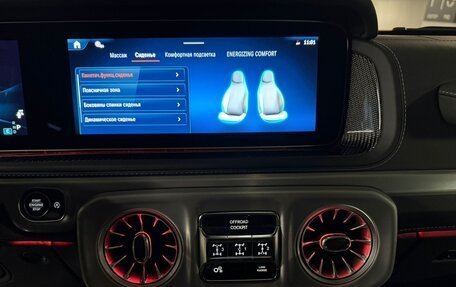 Mercedes-Benz G-Класс AMG, 2025 год, 35 170 000 рублей, 26 фотография