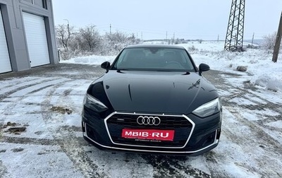 Audi A5, 2020 год, 3 555 555 рублей, 1 фотография