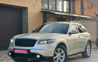 Infiniti FX I, 2007 год, 999 000 рублей, 1 фотография