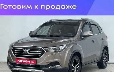 FAW Besturn X40 I, 2019 год, 1 139 000 рублей, 1 фотография