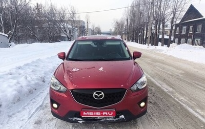 Mazda CX-5 II, 2013 год, 1 800 000 рублей, 1 фотография