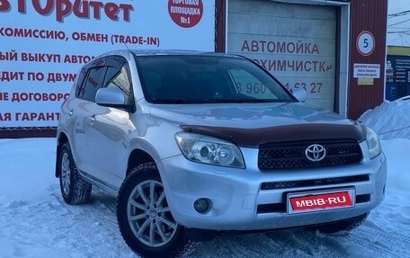 Toyota RAV4, 2006 год, 1 050 000 рублей, 1 фотография