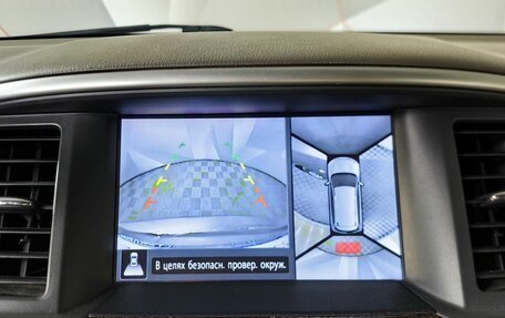 Nissan Pathfinder, 2014 год, 1 419 000 рублей, 20 фотография