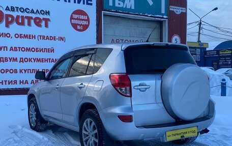 Toyota RAV4, 2006 год, 1 050 000 рублей, 5 фотография