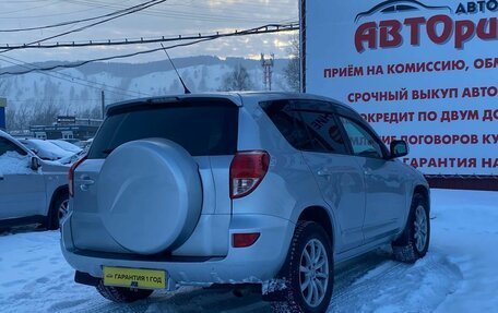Toyota RAV4, 2006 год, 1 050 000 рублей, 7 фотография