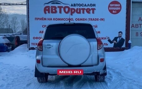 Toyota RAV4, 2006 год, 1 050 000 рублей, 6 фотография