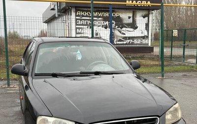 Hyundai Accent II, 2007 год, 390 000 рублей, 1 фотография