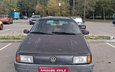 Volkswagen Passat B3, 1992 год, 95 000 рублей, 1 фотография