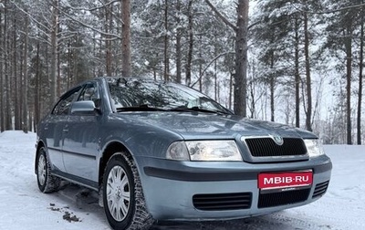 Skoda Octavia IV, 2008 год, 450 000 рублей, 1 фотография