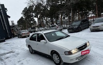 Nissan Sunny B14, 1998 год, 200 000 рублей, 1 фотография