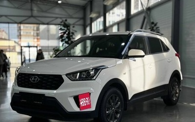 Hyundai Creta I рестайлинг, 2021 год, 2 398 000 рублей, 1 фотография