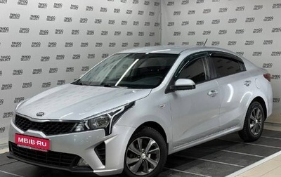 KIA Rio IV, 2021 год, 1 550 000 рублей, 1 фотография