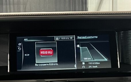 Rolls-Royce Phantom VIII, 2019 год, 46 500 000 рублей, 14 фотография