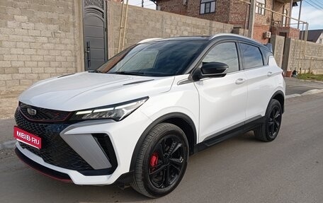 Geely Coolray I, 2024 год, 1 840 000 рублей, 1 фотография