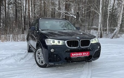 BMW X3, 2014 год, 2 450 000 рублей, 1 фотография