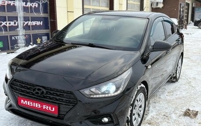 Hyundai Solaris II рестайлинг, 2017 год, 1 130 000 рублей, 1 фотография