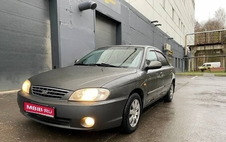 KIA Spectra II (LD), 2006 год, 195 000 рублей, 1 фотография