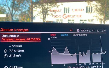 BMW 5 серия, 2020 год, 4 200 000 рублей, 9 фотография