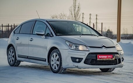 Citroen C4 II рестайлинг, 2010 год, 420 000 рублей, 1 фотография