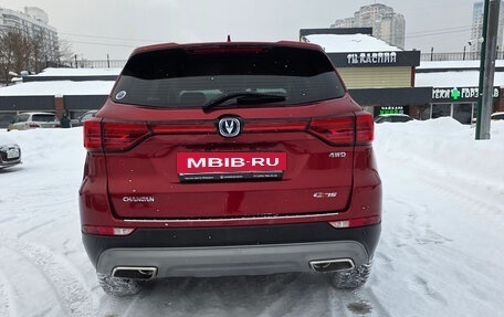 Changan CS75 I рестайлинг, 2022 год, 1 620 000 рублей, 5 фотография