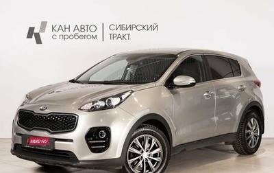 KIA Sportage IV рестайлинг, 2017 год, 1 999 658 рублей, 1 фотография