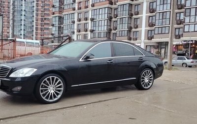 Mercedes-Benz S-Класс, 2008 год, 1 300 000 рублей, 1 фотография