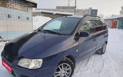 Mitsubishi Space Star I рестайлинг, 2001 год, 199 000 рублей, 1 фотография