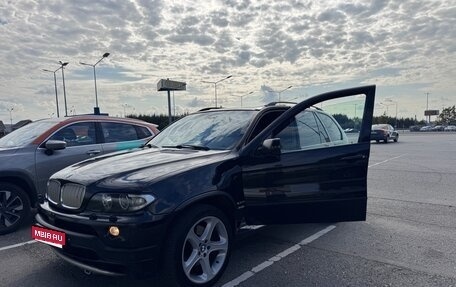 BMW X5, 2005 год, 1 450 000 рублей, 1 фотография