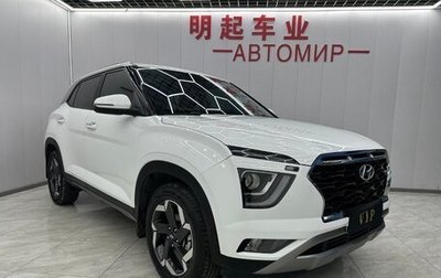 Hyundai Creta I рестайлинг, 2020 год, 1 890 000 рублей, 1 фотография