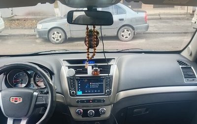 Geely Emgrand X7 I, 2016 год, 900 000 рублей, 1 фотография