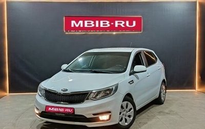 KIA Rio III рестайлинг, 2016 год, 940 000 рублей, 1 фотография