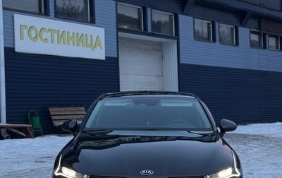 KIA K5, 2020 год, 2 250 000 рублей, 1 фотография