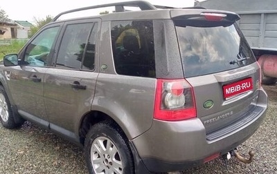 Land Rover Freelander II рестайлинг 2, 2008 год, 750 000 рублей, 1 фотография