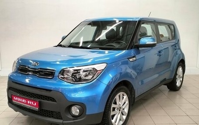 KIA Soul II рестайлинг, 2018 год, 1 615 000 рублей, 1 фотография