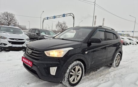 Hyundai Creta I рестайлинг, 2017 год, 1 499 000 рублей, 1 фотография