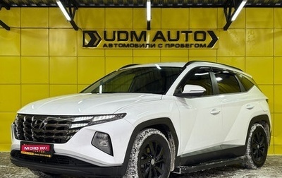 Hyundai Tucson, 2022 год, 3 149 000 рублей, 1 фотография