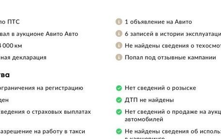 Toyota Corolla, 2011 год, 1 050 000 рублей, 21 фотография