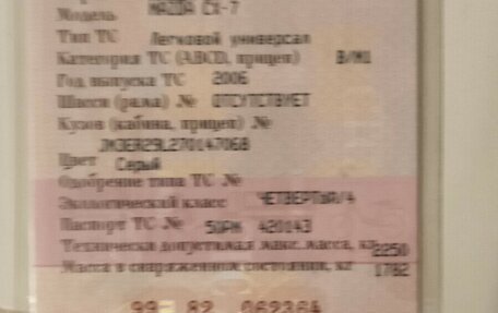 Mazda CX-7 I рестайлинг, 2006 год, 490 000 рублей, 10 фотография