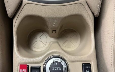 Nissan X-Trail, 2016 год, 1 775 000 рублей, 17 фотография