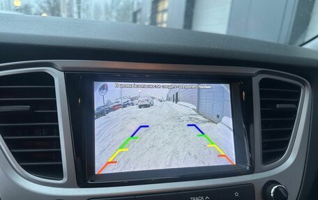 Hyundai Solaris II рестайлинг, 2019 год, 1 499 000 рублей, 11 фотография