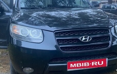 Hyundai Santa Fe III рестайлинг, 2009 год, 950 000 рублей, 1 фотография