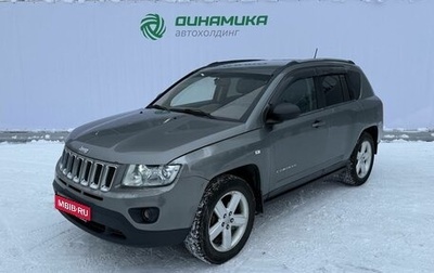 Jeep Compass I рестайлинг, 2011 год, 860 000 рублей, 1 фотография