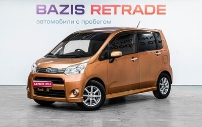 Daihatsu Move VI рестайлинг, 2011 год, 529 000 рублей, 1 фотография