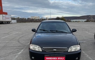 KIA Spectra II (LD), 2009 год, 260 000 рублей, 1 фотография