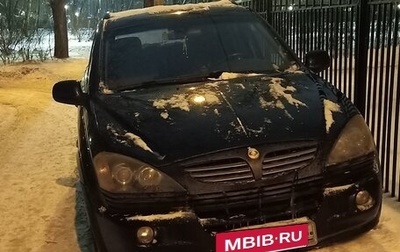 SsangYong Kyron I, 2007 год, 377 700 рублей, 1 фотография