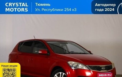 KIA cee'd I рестайлинг, 2011 год, 719 000 рублей, 1 фотография