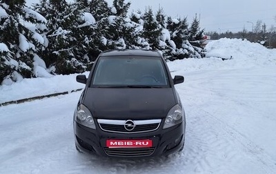 Opel Zafira B, 2011 год, 630 000 рублей, 1 фотография